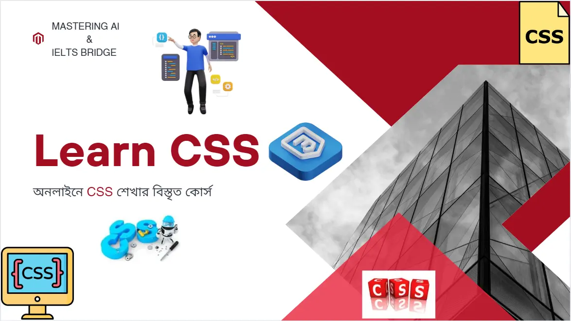 Course CSS Developer's Haven